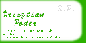 krisztian poder business card